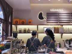 -CHOCMONS巧克怪兽(屏风街店)