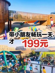 -小蜜蜂农场(凯德七宝购物广场店)