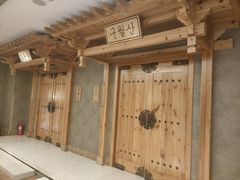-朝鲜玉流馆(滨河东路店)