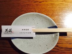 iphone_upload_pic-万藏·荞麦酒房BANKURA JAPANESE SOBA KITCHEN(长乐路店)