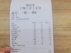 -下梅人家土菜馆(历史文化餐厅度假区店)