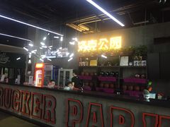 -洛克公园美式运动体验馆(唯品会合肥蜀山城市奥莱店)