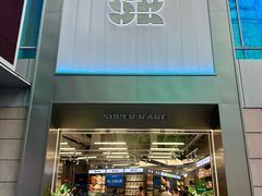 -长沙悦方ID MALL
