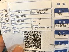 -美嘉欢乐影城(万象城店)