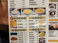 -正德顺順德雙皮奶(中信店)