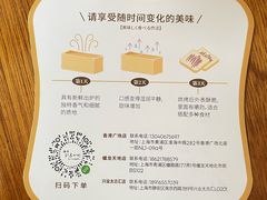 -银座仁志川·生吐司专门店(香港广场店)