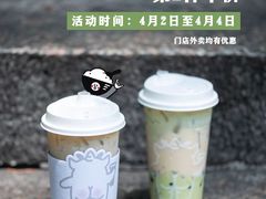 -茶力的小怪兽(梅林卓悦汇店)
