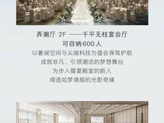 -头家宴会·年会婚礼自助餐·乔迁冷餐茶歇(龙华店)