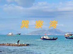 -盐洲岛