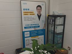 -深圳富茂格伦菲尔口腔门诊部(龙华清湖总院)
