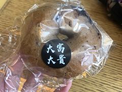 -富贵面包公司(运河店)