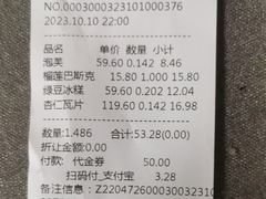 -六贤记(杭州龙湖滨江天街店)