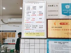 -易老大蛋烘糕(奎星楼总店)