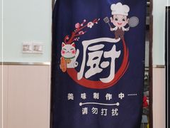 -哈贵锅贴(复兴南街店)