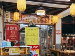 大堂-高记清香园绝味不翻汤
