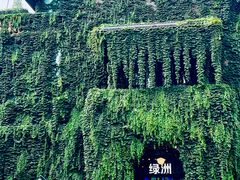 -1912街区