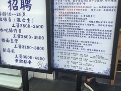 -一些柠檬一些茶(西村店)