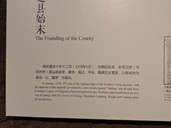 -嘉定博物馆