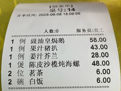 -海鲜街菜馆(海珠南路店)