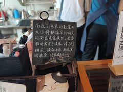-仙峰天然面包(迎宾路店)