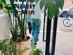 -Dal Cuore 达可芮冰淇淋(陕西北路店)