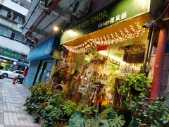 -JOURNEY SHOP.vintage杂货铺
