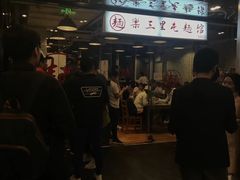 -文三里屯面馆(三里屯店)