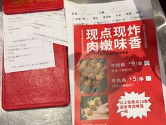 -潮泰牛肉火锅 · 创于1992年(国贸店)
