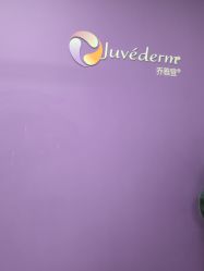 -天津伊美尔医疗整形美容专科医院