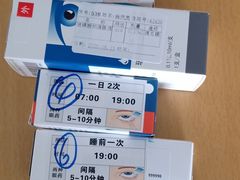 -苏州大学理想眼科医院