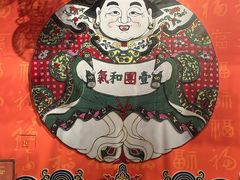 -北京工艺美术博物馆