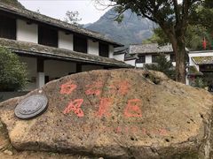 -白云源风景区
