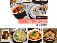 -南京大牌档(济南万象城店)