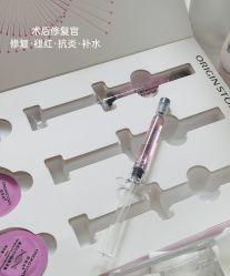 点击看大图 -SKIN79皮肤管理中心
