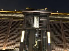 -曲水兰亭(北京四惠店)