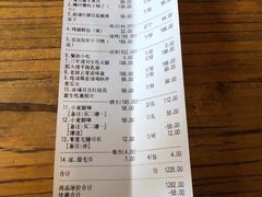 -泓0871臻选云南菜·味庄