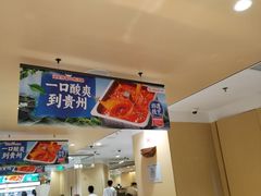 -海底捞火锅(金地广场生日主题店)
