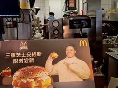 -麦当劳(未来城购物中心店)