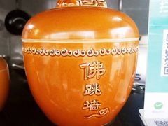 佛跳墙捞饭-佛跳墙捞饭(连目巷店)