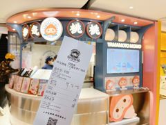 -和气桃桃(宏伊广场店)