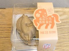-北京稻香村(零号店·廿四节气馆店)
