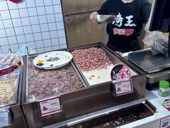 -琦王花生(中央商场店)
