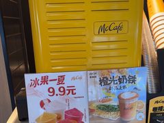 -麦当劳(石家庄乐活广场店)