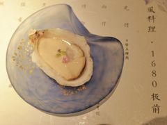 -風料理.鮨Omakase