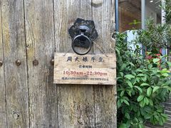 -周大娘牛乳(旧寨古村总店)
