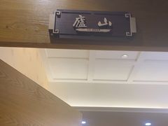 -香山湖家家宴(中山陵店)