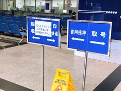 -上海市公安局交通警察总队车辆管理所三分所