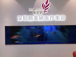 -丽美妍医疗美容·皮秒·立体分层抗衰