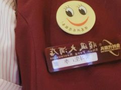 -顺风海鲜港(金玉兰店)