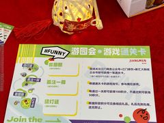 -新汇大融城